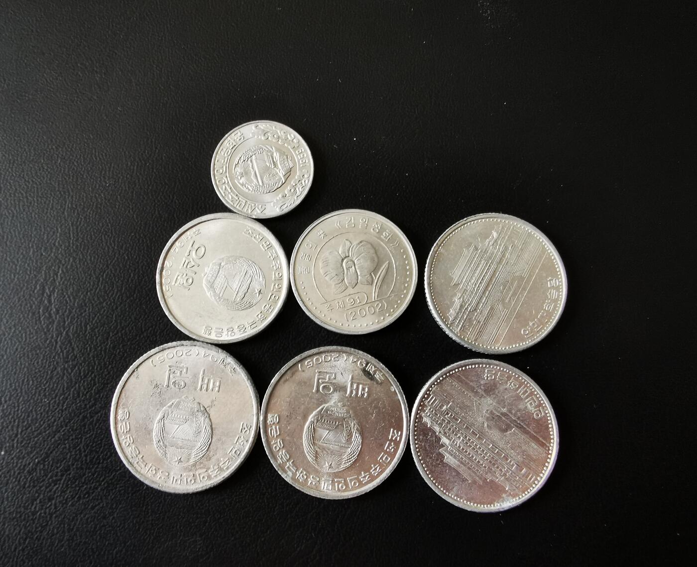 零零发外国硬币拍卖 无佣金 朝鲜一组