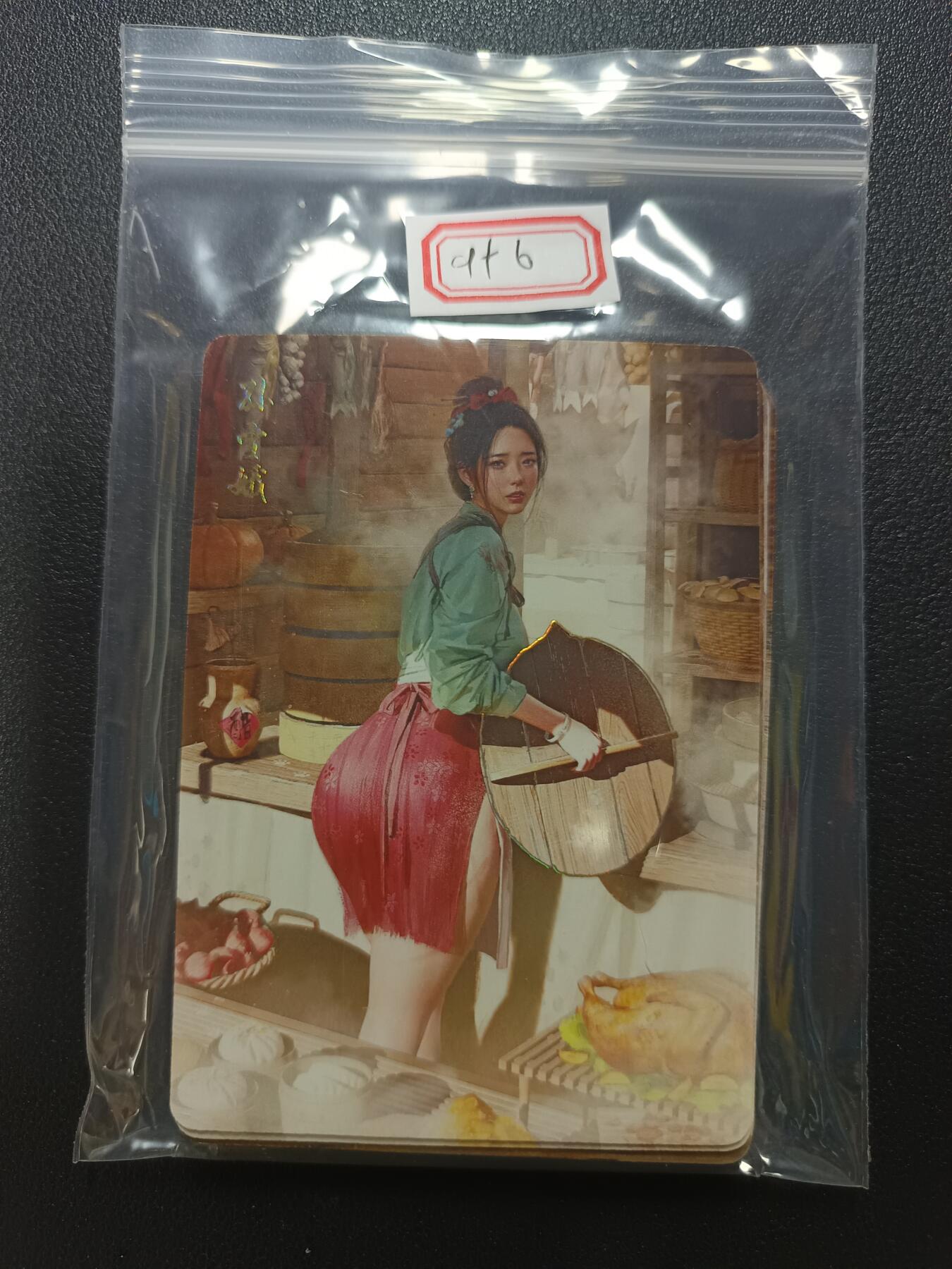 天玑星卡拍第182期《3.30周一截拍》持续收拍收评中 满赠卡需备注