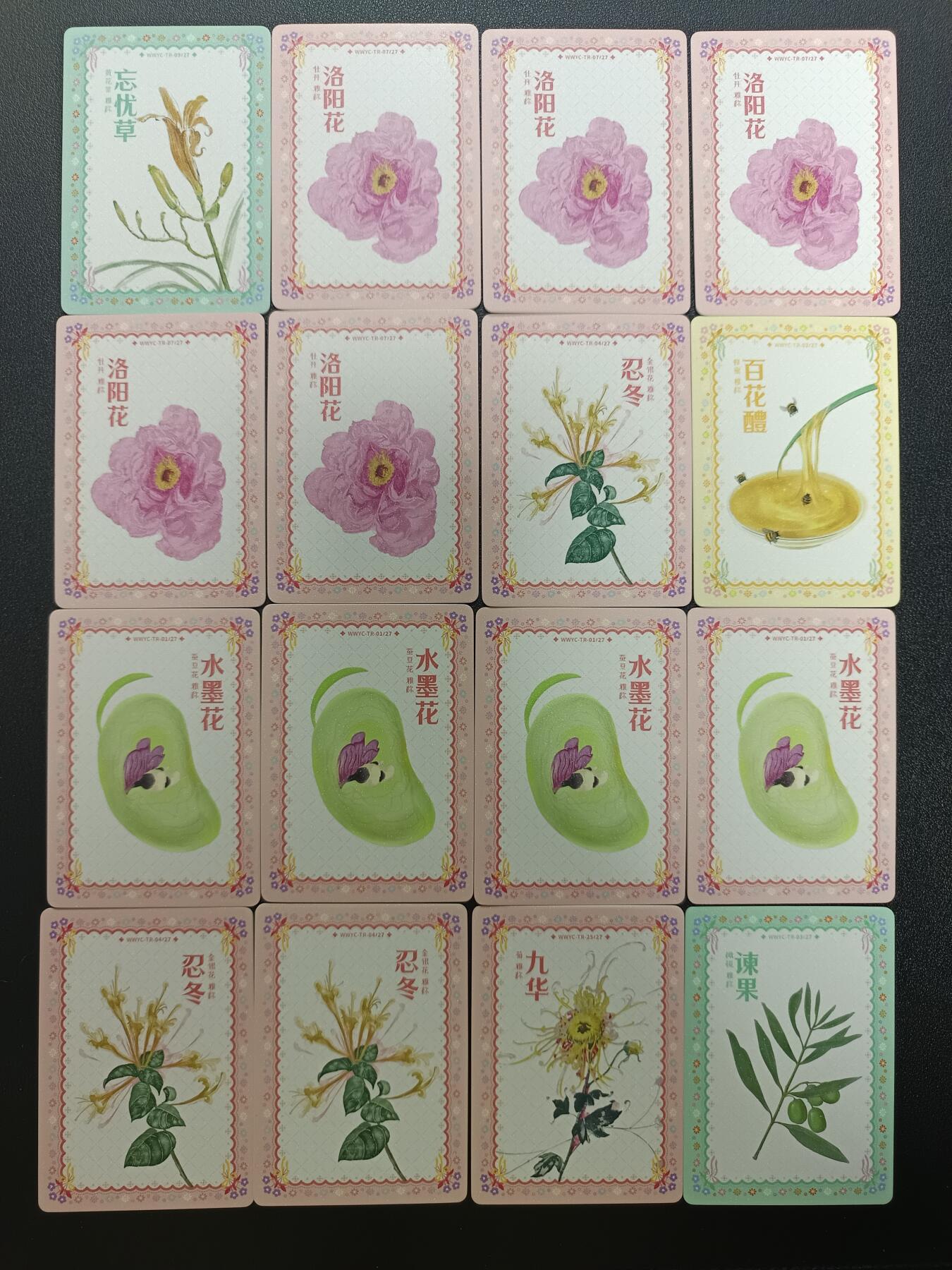 天玑星卡拍第182期《3.30周一截拍》持续收拍收评中 满赠卡需备注