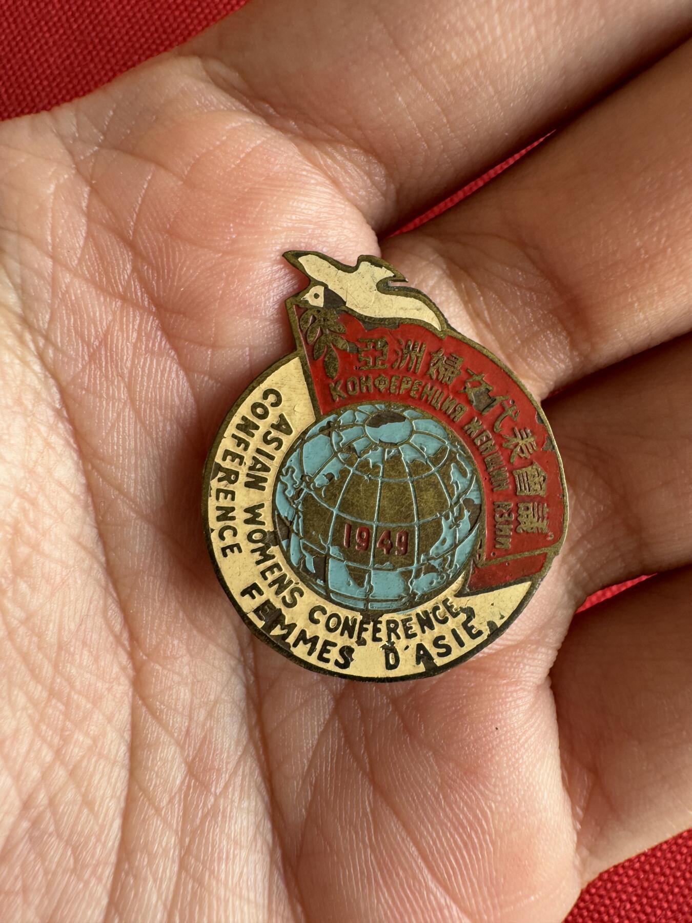 五哥徽章群   29号周日晚上八点4群联拍 铜章