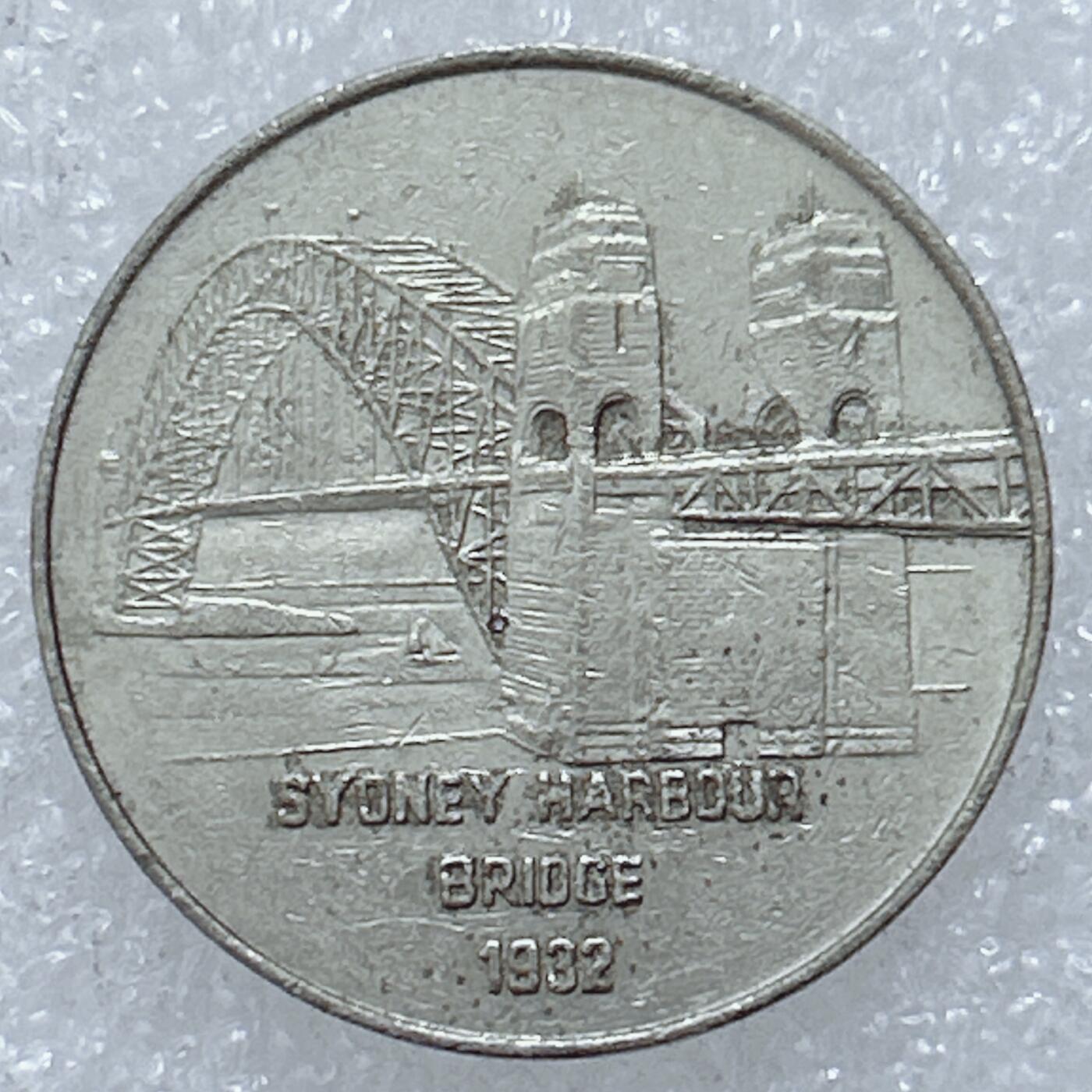 第一海外回流一元起拍收藏 散集专场  第309期