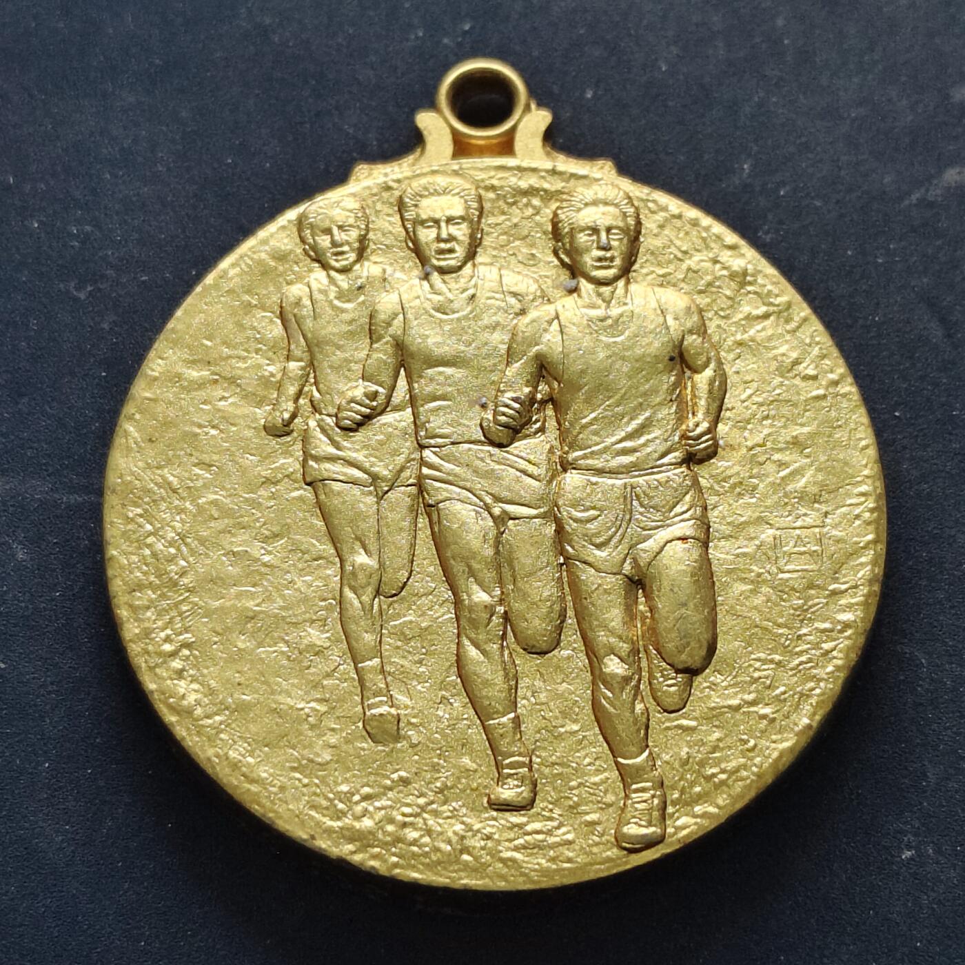 【全场包邮】纯粹捡漏拍516场【专场】 【纪念章】日本嘉手纳中学1998年校内马拉松大会一年级组第一名纪念章