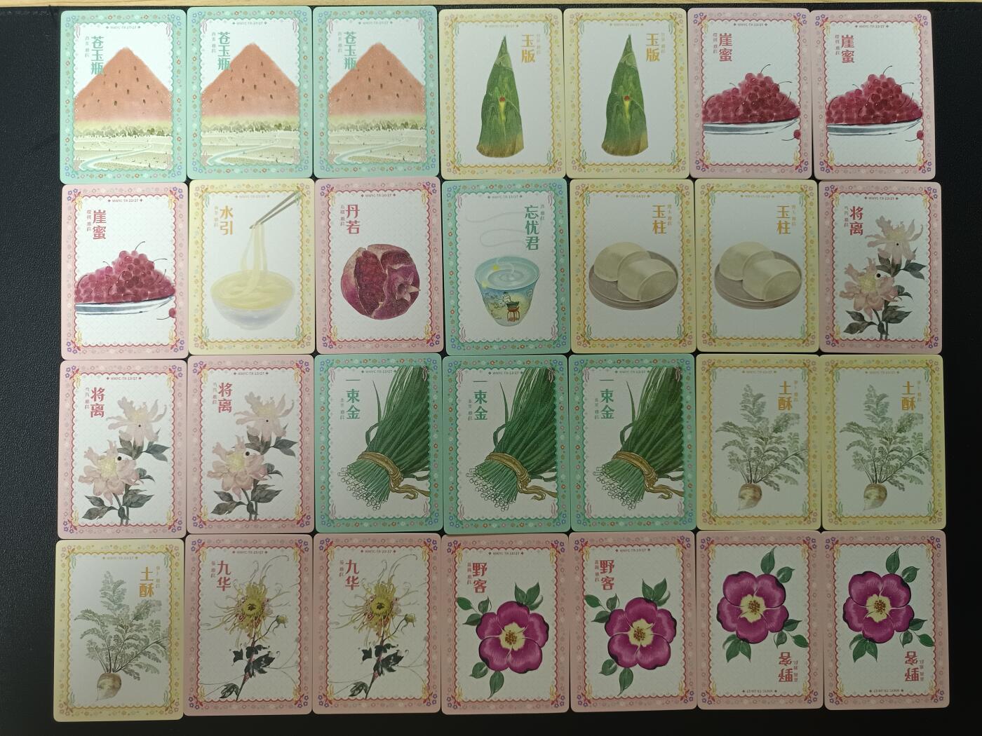 天玑星卡拍第182期《3.30周一截拍》持续收拍收评中 满赠卡需备注