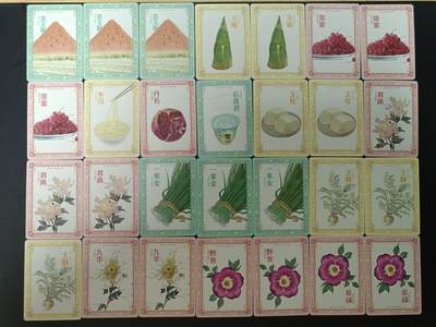 天玑星卡拍第182期《3.30周一截拍》持续收拍收评中 满赠卡需备注 - 卡盟文创 风雅中华 44张