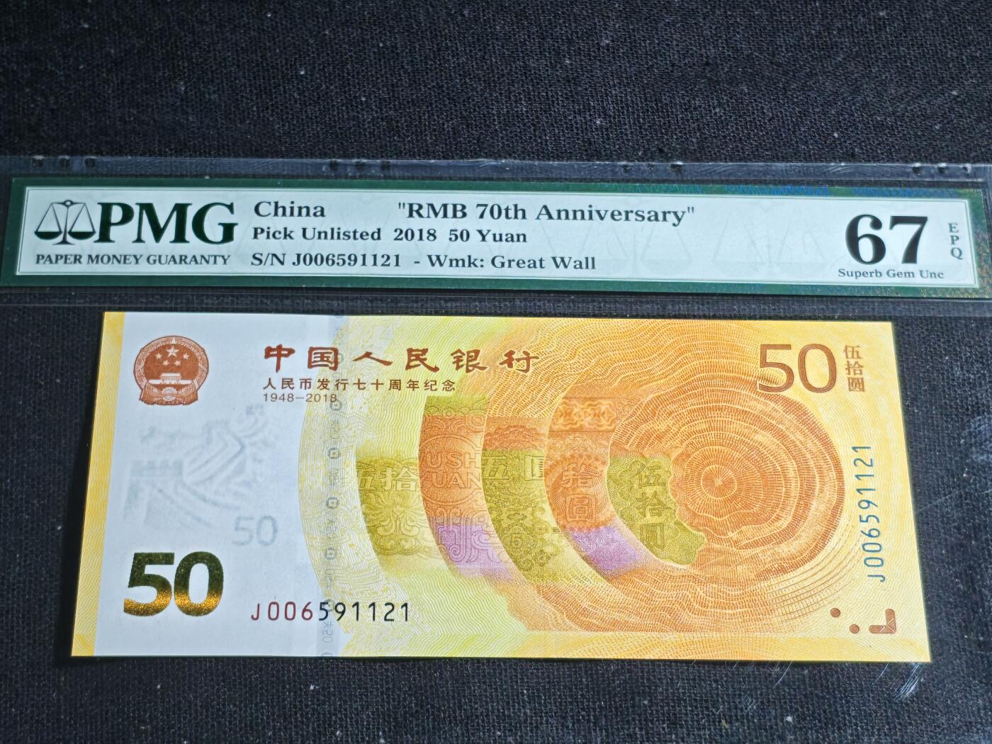 刘世昌艺术品销售中心～虎踞龙蟠*金杨在线联拍群第520期