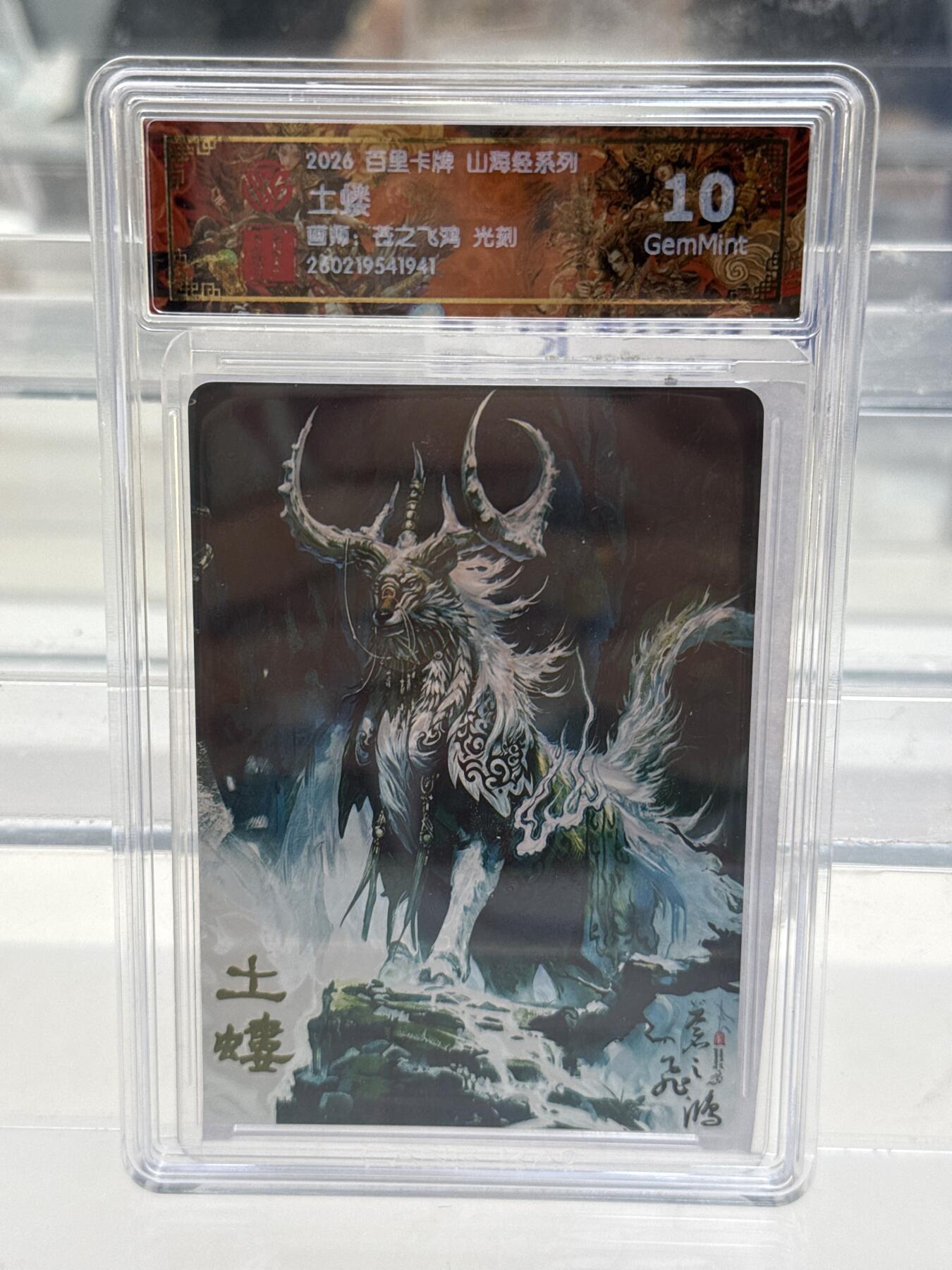 大麦马年第一场