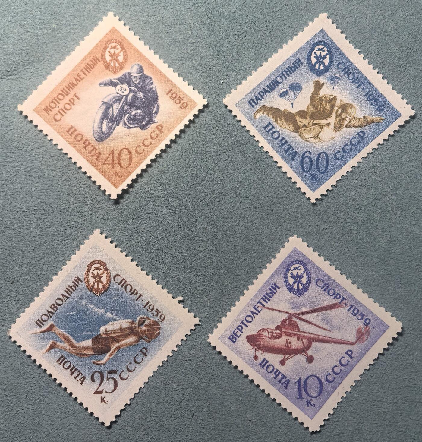 盛世勋华——号角文化勋章邮票专场拍卖第311期 苏联邮政1959年发行 4全新票 全苏支援陆海空志愿协会