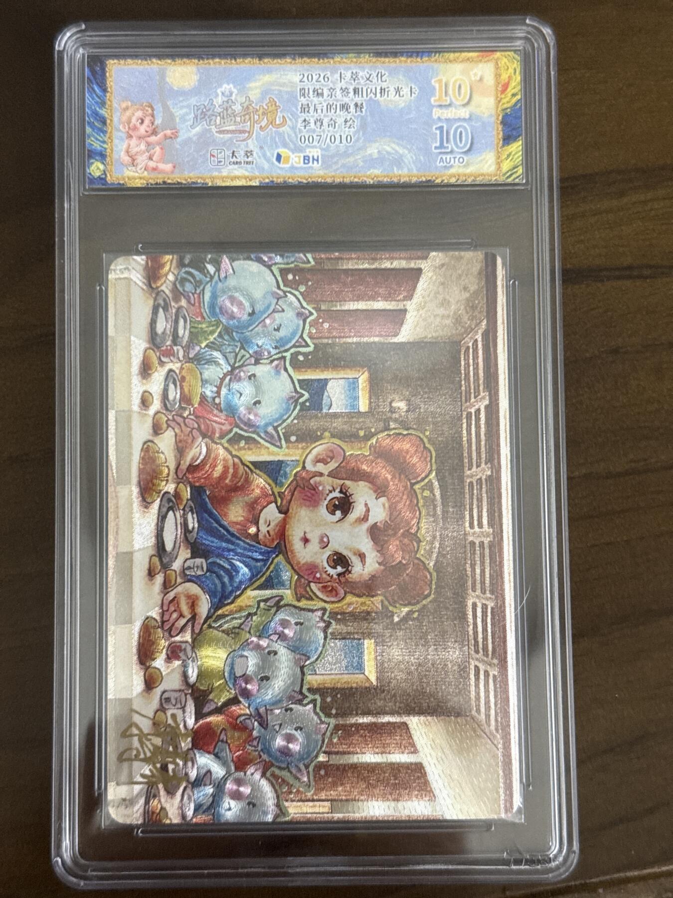 大麦马年第一场