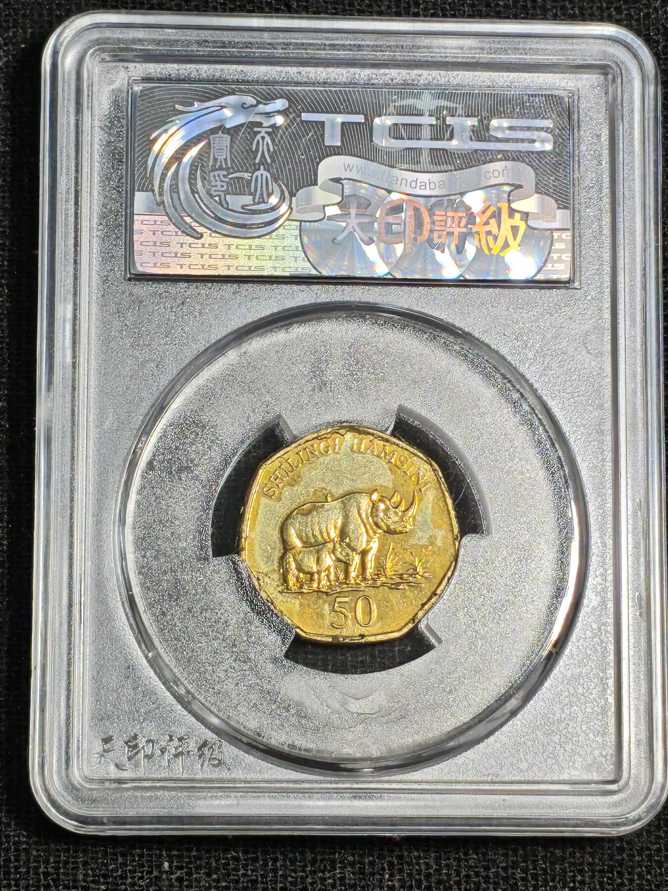 刘世昌艺术品销售中心～虎踞龙蟠*金杨在线联拍群第520期