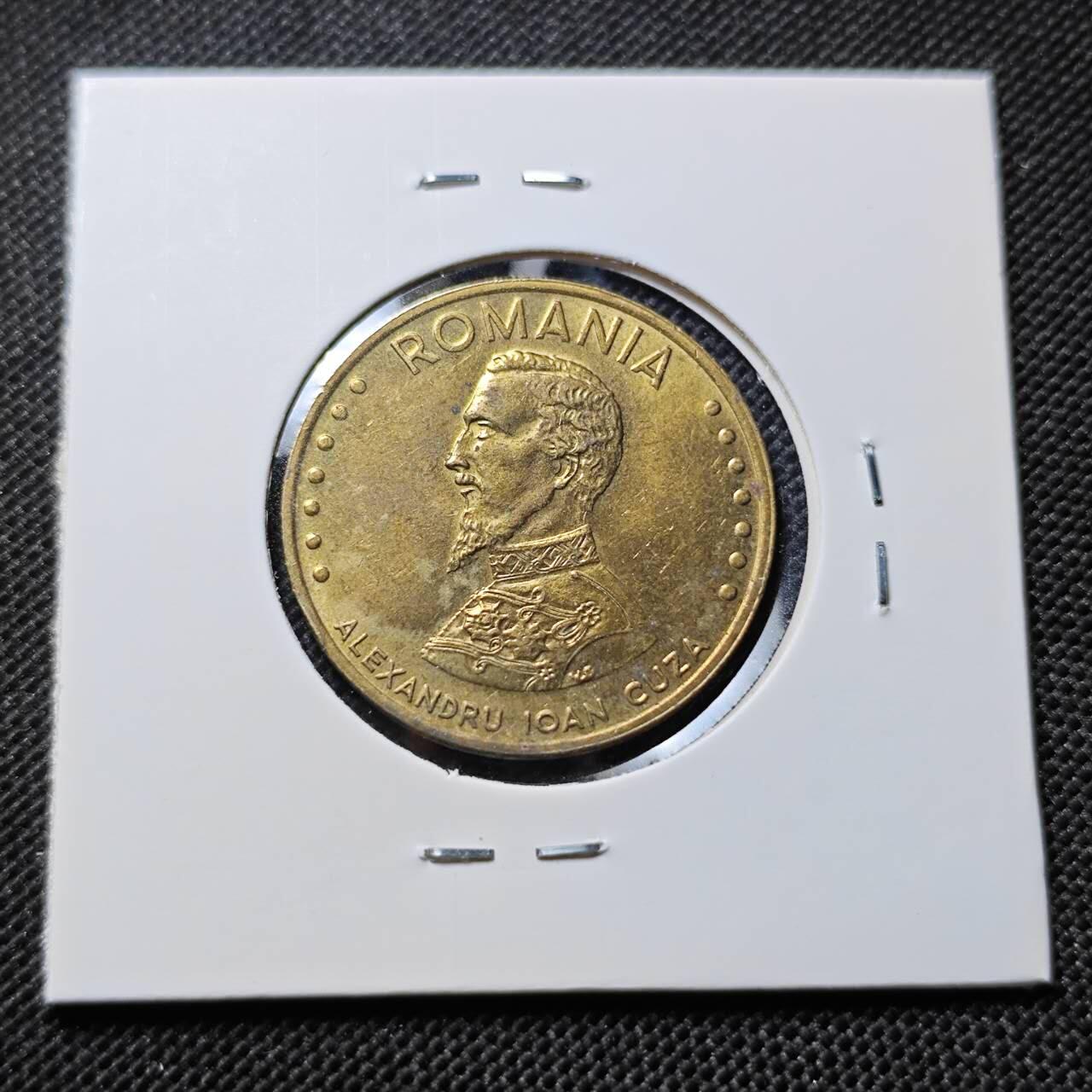 KK钱币收藏小铺  第412期 2月预留时间 周末发货 1992罗马尼亚50列伊 