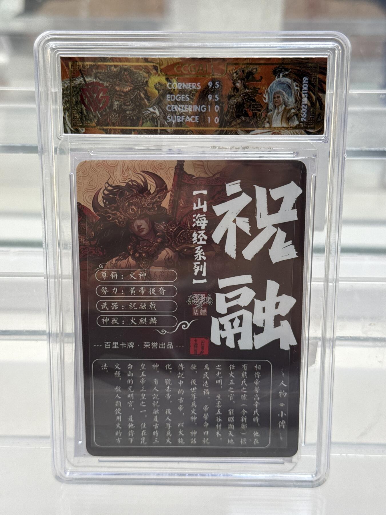 大麦马年第一场