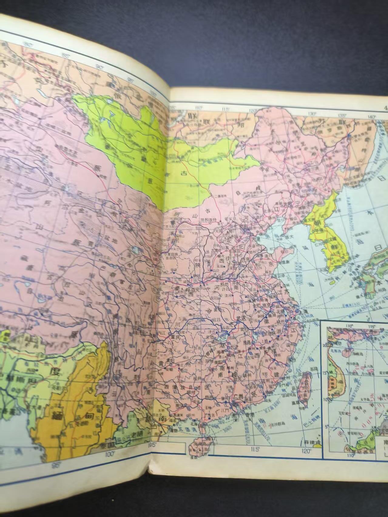 云宸嘉赏-勋臻文献佳藏优品精选场次（低佣 转发佣金红包） 世界地图册--老版 包含多种争议地区 