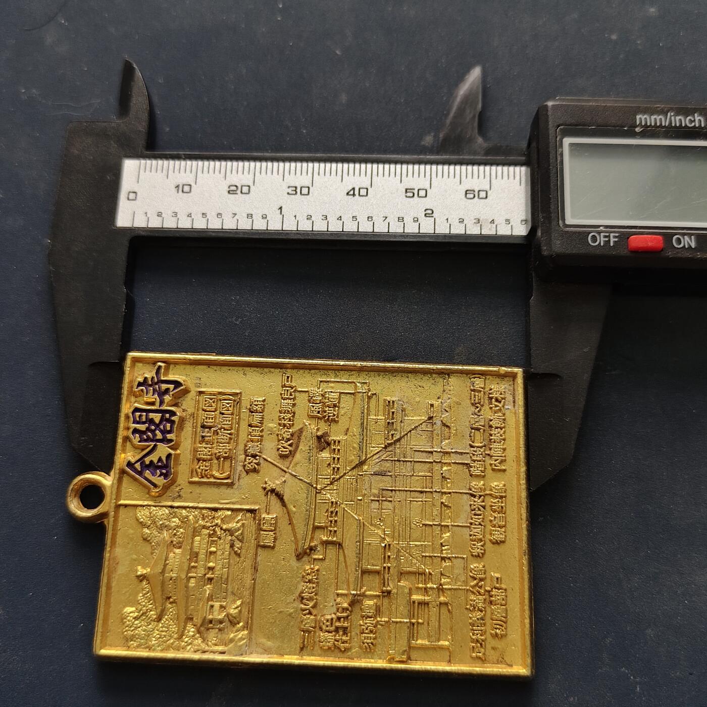 【全场包邮】纯粹捡漏拍516场【专场】 【旅游纪念章】日本金阁寺导览长方形纪念章