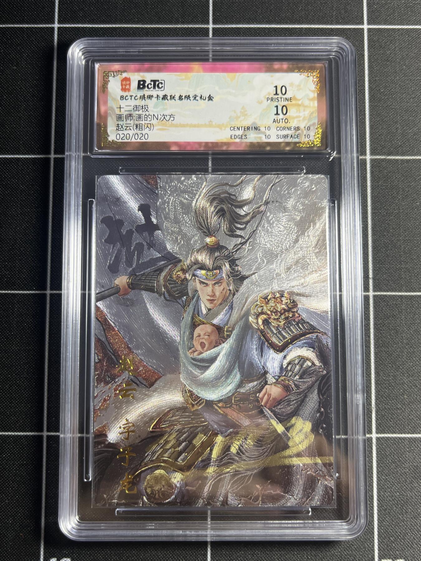 欢迎送拍、零成本上架，释放现金流，合理分配上拍卡品