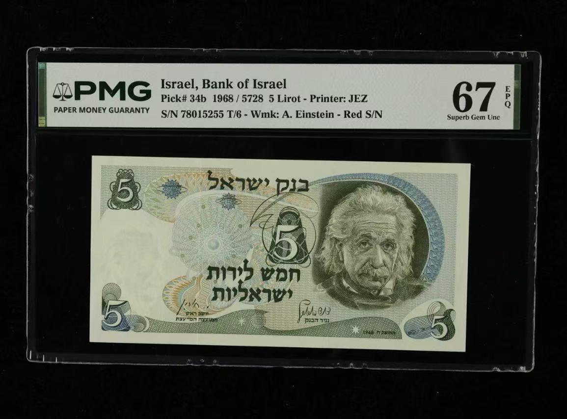 【礼羽收藏】🌏世界钱币拍卖第130期