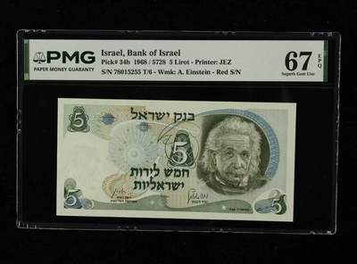 【礼羽收藏】🌏世界钱币拍卖第130期 - 以色列 1968年5里拉 爱因斯坦 PMG67EPQ 高分