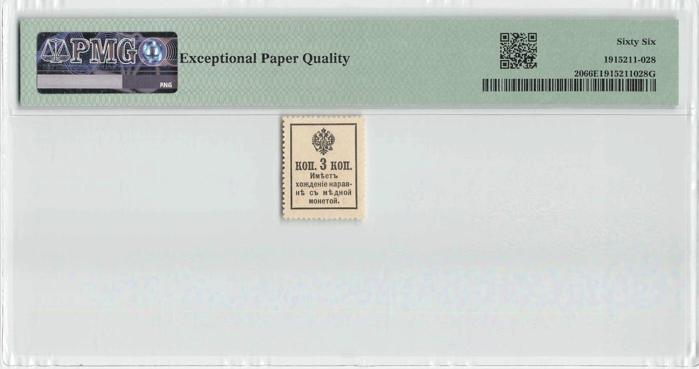 小福收藏拍卖第204期 评级币精选场 本期有 荷兰经典AA冠拿杯子的蛇 叙利亚世遗帕尔米拉古城豹子号冠军分 法国红衣主教冠军分 意大利经典达芬奇   白俄罗斯 "Millennium" 纪念版AA冠全同千位号全套  南斯拉夫铁托未发行版 美国 墨西哥 越南 法属印度支那等多国精美高分珍稀老钞精品纸币