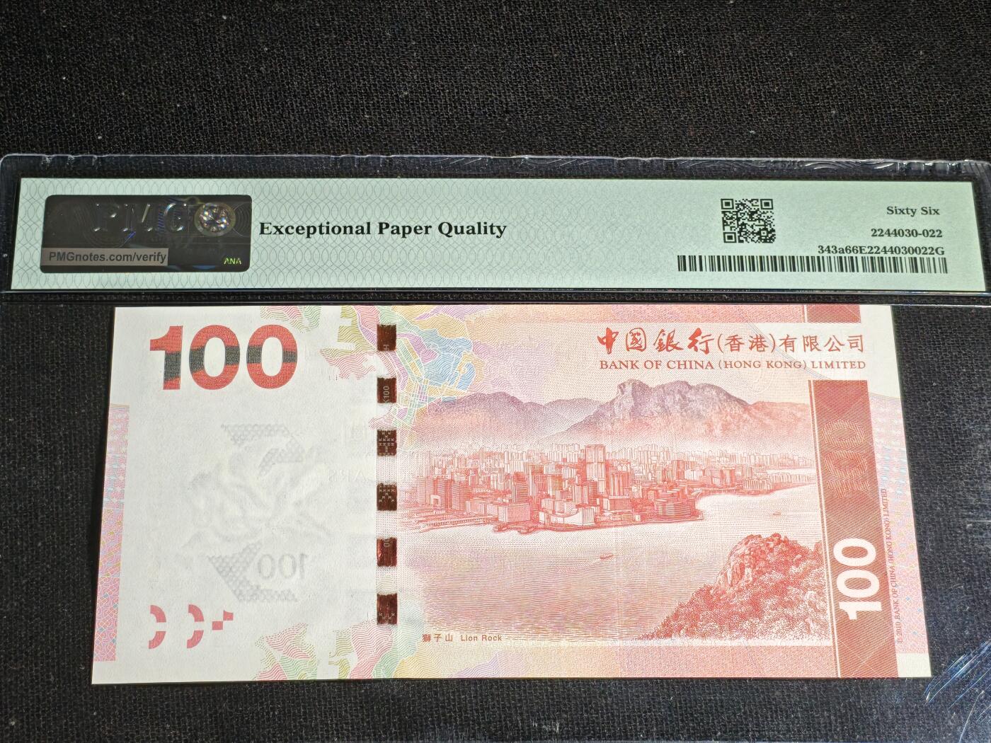 刘世昌艺术品销售中心～虎踞龙蟠*金杨在线联拍群第520期