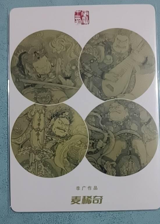 小林卡牌 不寄存