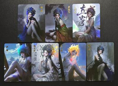 天玑星卡拍第183期《4.2周四截拍》持续收拍收评中 满赠卡需备注 - 貂蝉 苏妲己 王昭君 西施 杨玉环 赵飞燕 甄宓 彩闪 七张