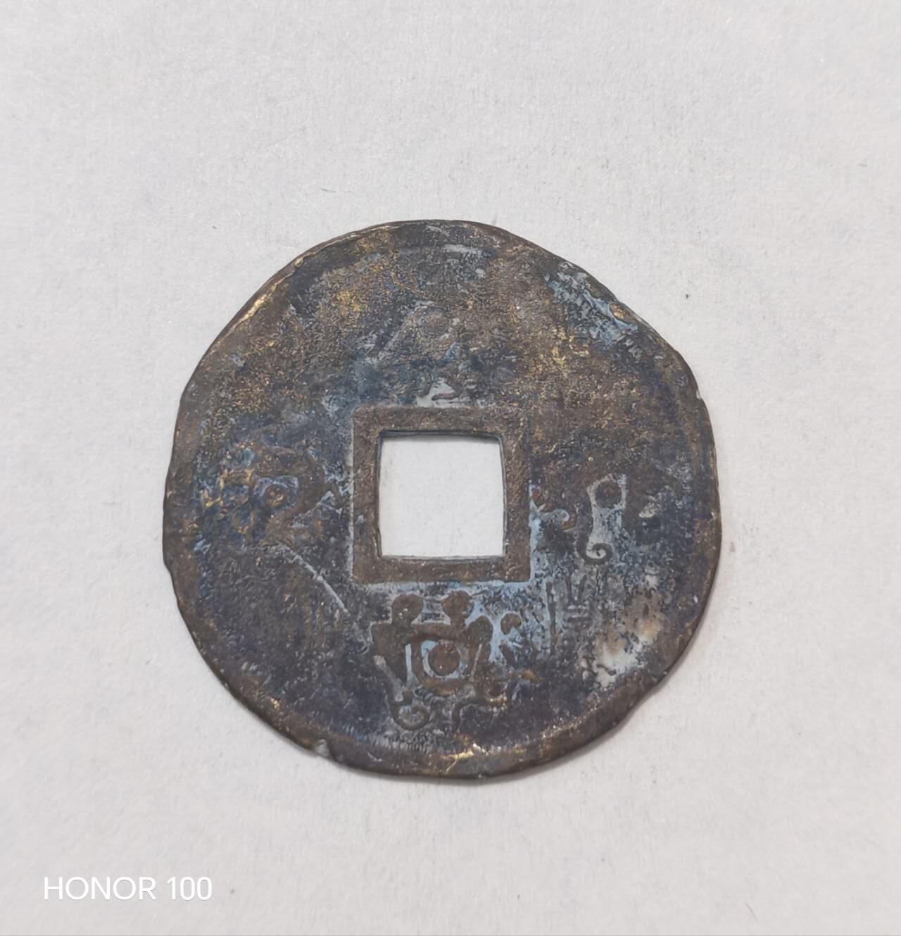 纪念章/纪念币 风水吉语背八宝纹花钱