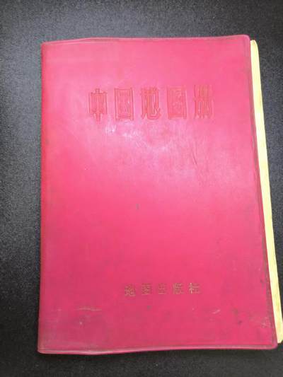 云宸嘉赏-勋臻文献佳藏优品精选场次（低佣 转发佣金红包） - 中国地图册全--72版包含多个历史争议地区 已绝版 