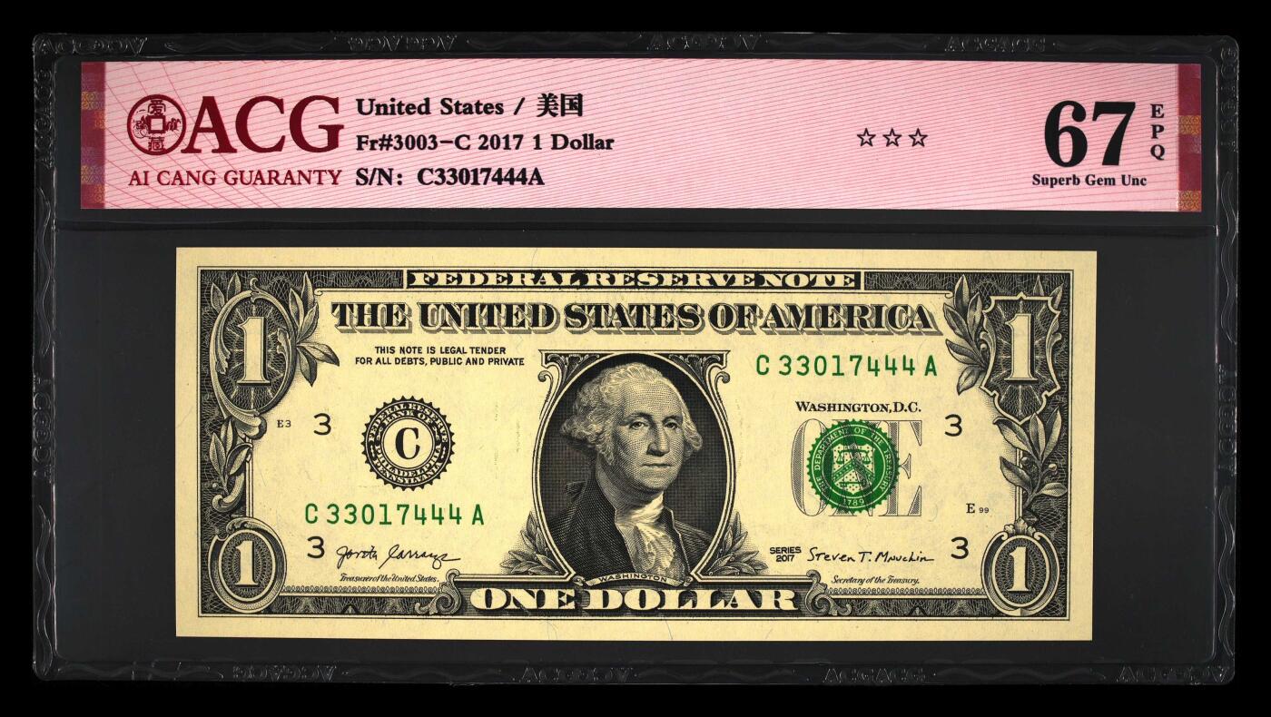 品味人生 一美元豹子号一张爱藏 67