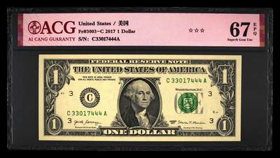 品味人生 - 一美元豹子号一张爱藏 67