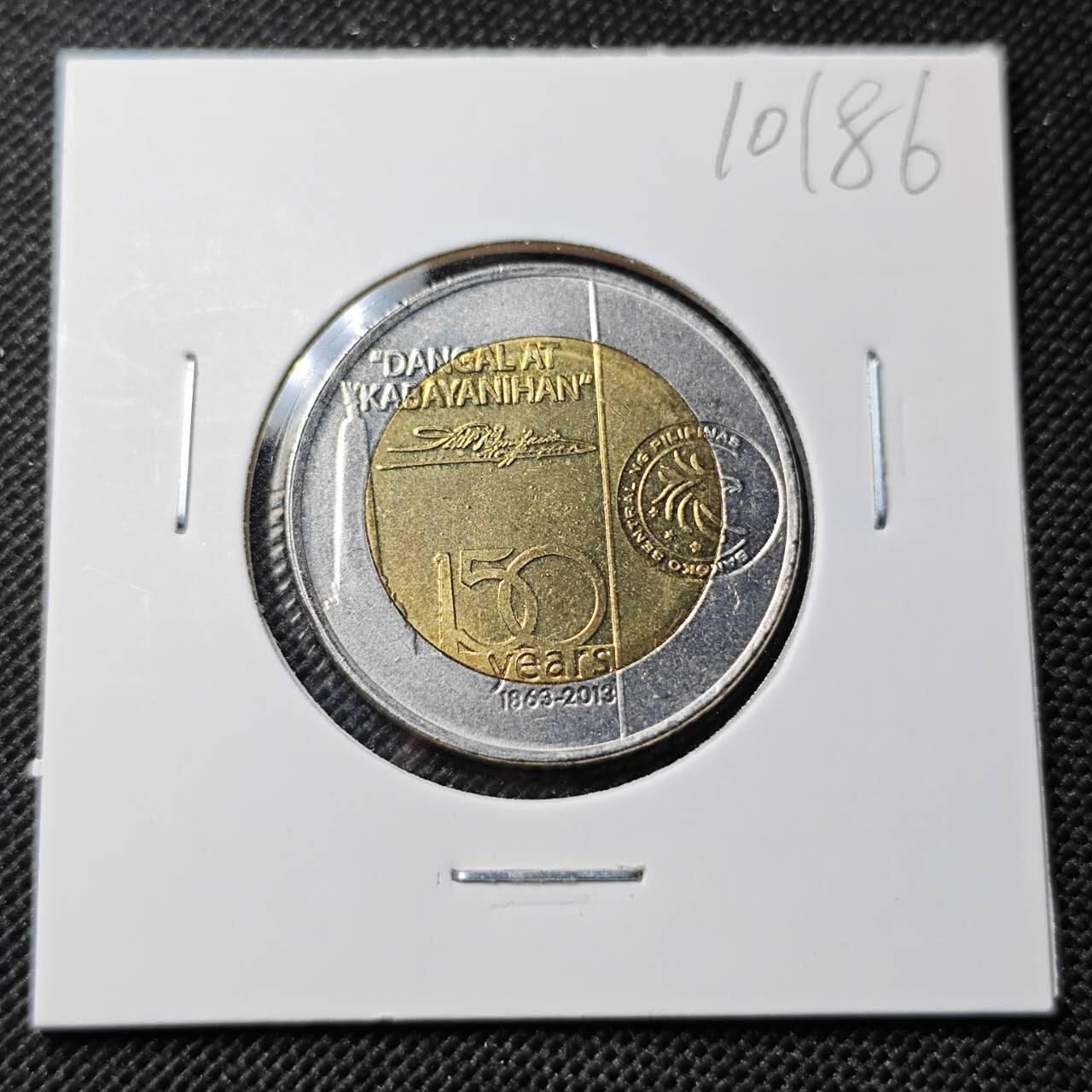 KK钱币收藏小铺  第410期 2月预留时间 周末发货  2013菲律宾10比索纪念币 好品