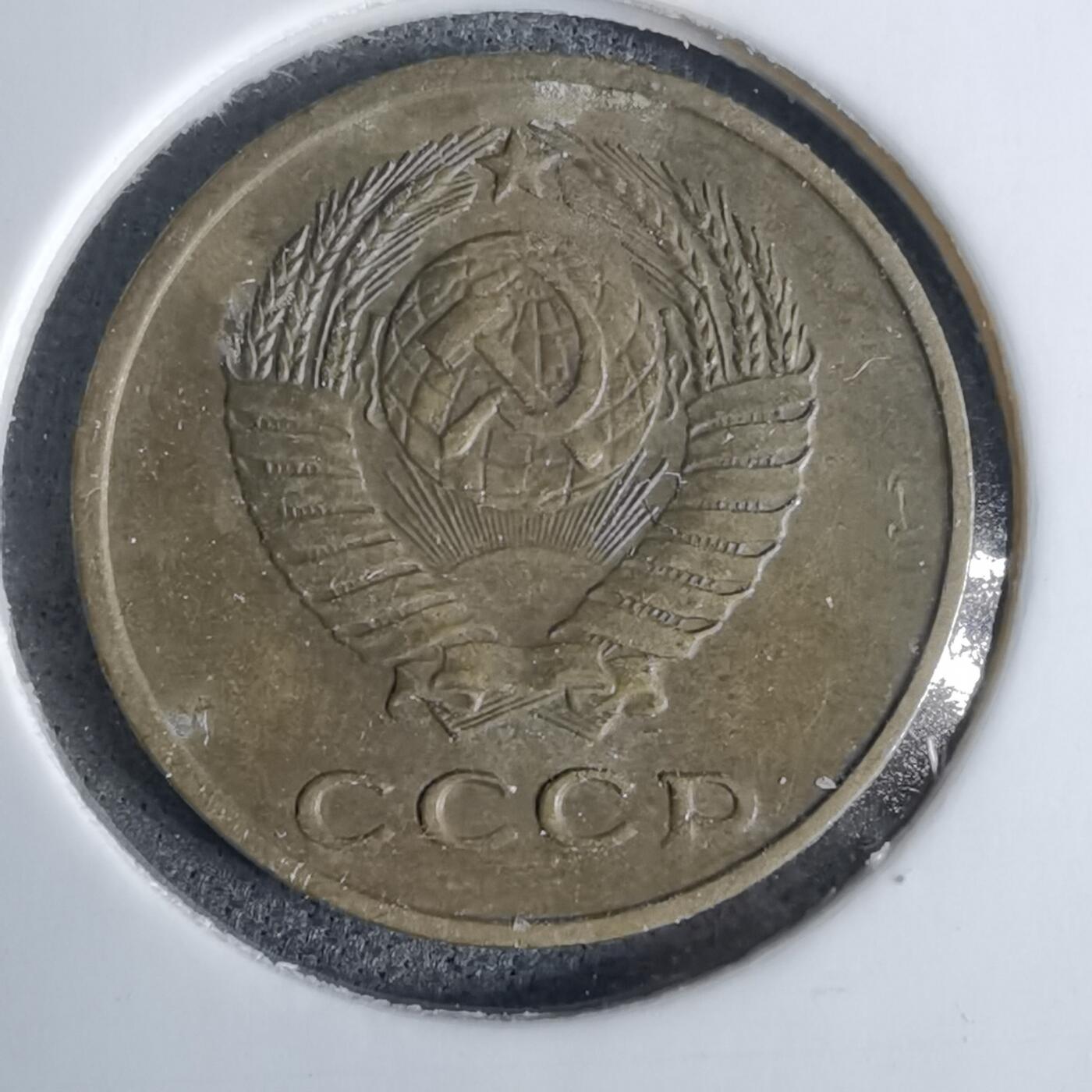 沼泽如烟--第1038场 苏联1963年2戈比