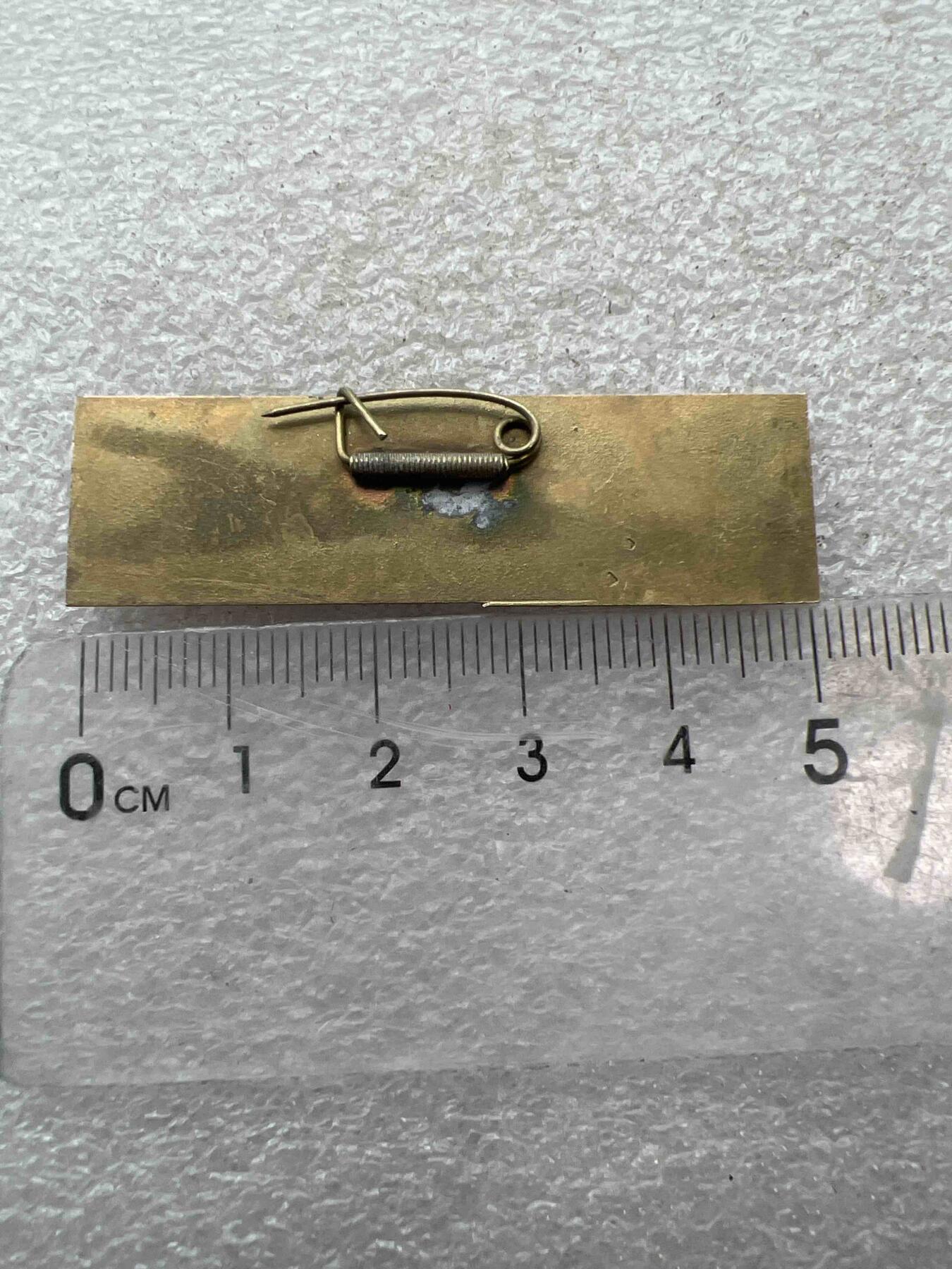 真品像章、纪念章 真品像章、纪念章