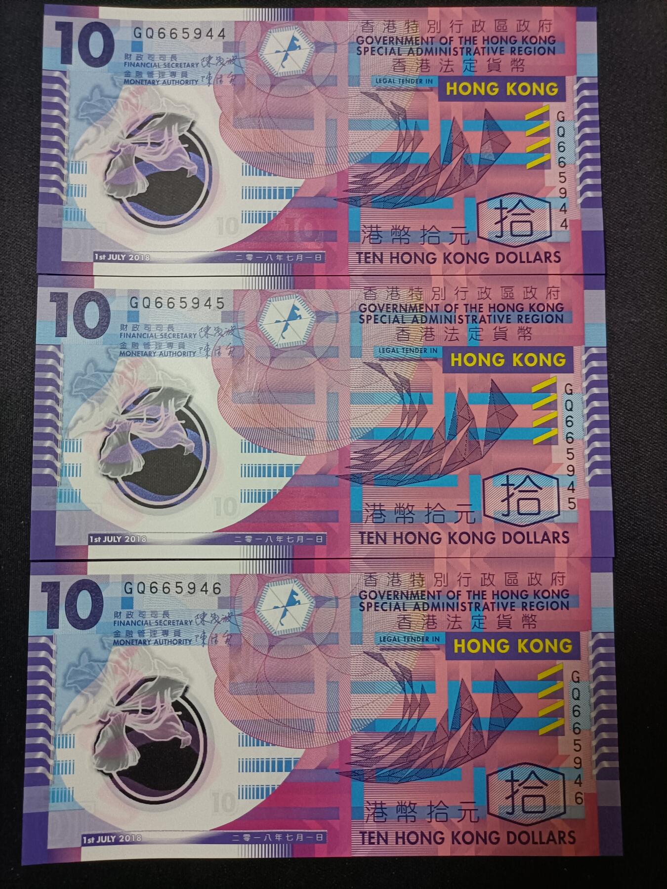 【游宝包邮场】马年第16期 好品组钞场 周六截拍