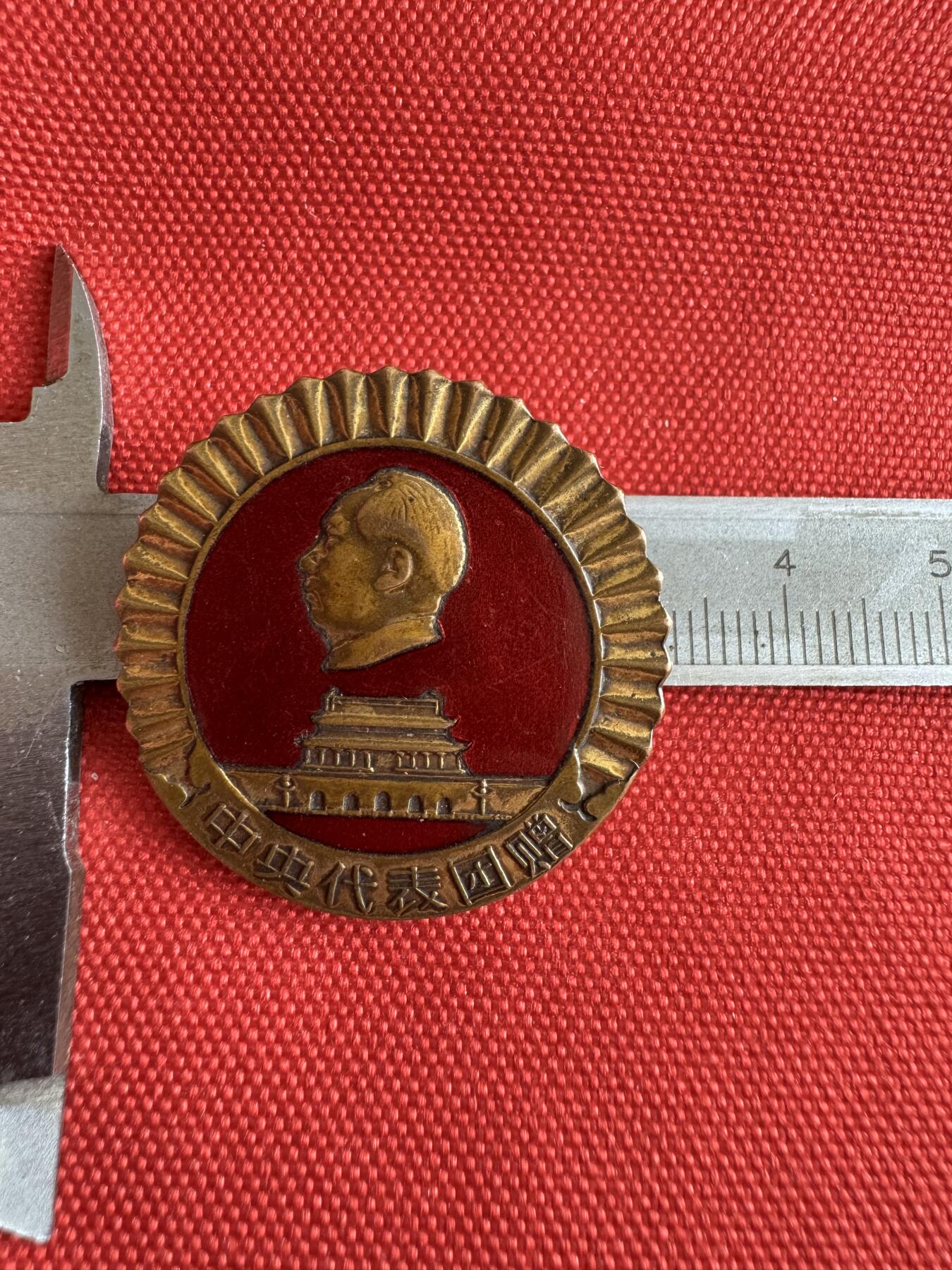 五哥徽章群   29号周日晚上八点4群联拍 铜章