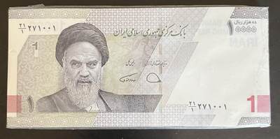 小福收藏拍卖第203期 裸钞场 本期有多张豹子号靓号 仅发行1000枚亚克力砖封蒙古20000图格里克帝国800周年纪念钞 瑞士200法郎 百慕大样钞洋葱冠全套 巴林首版大全套 卡塔尔四张套 越南 保加利亚 马其顿等多国精美纸币 - 伊朗 2022年 10000里亚尔 原封1刀 unc