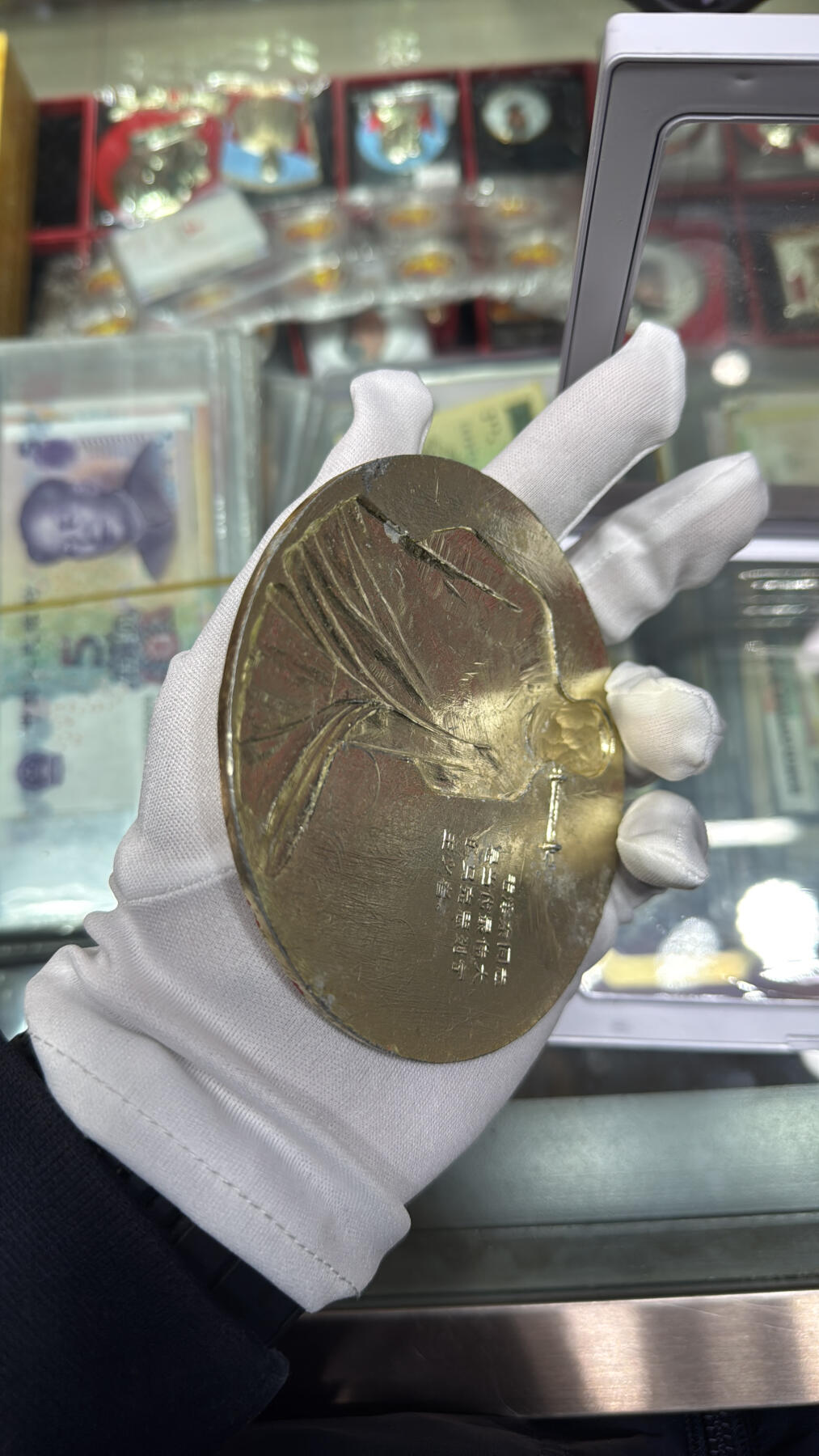 俯首梅花 主席名章