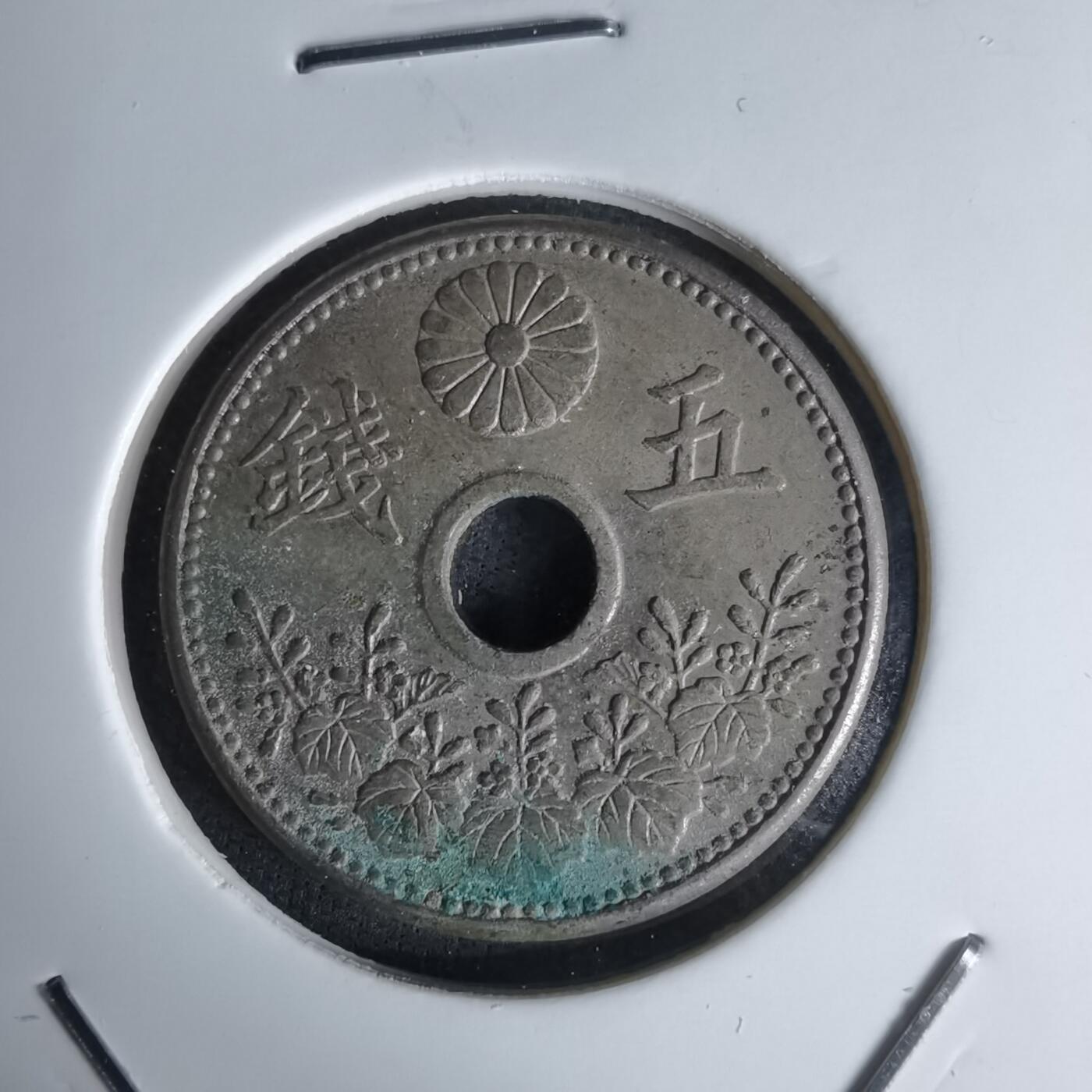 沼泽如烟--第1036场 大正九年大五钱