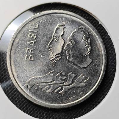 KK钱币收藏小铺  第410期 2月预留时间 周末发货 -  巴西1克鲁塞罗纪念币