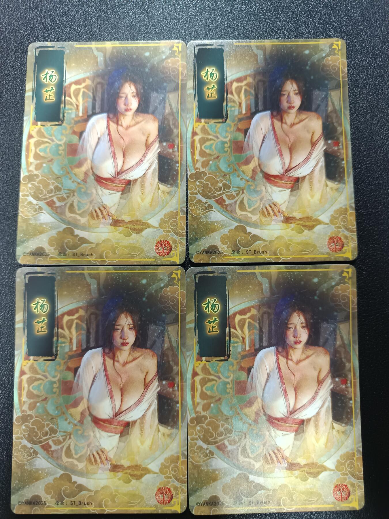 天玑星卡拍第182期《3.30周一截拍》持续收拍收评中 满赠卡需备注