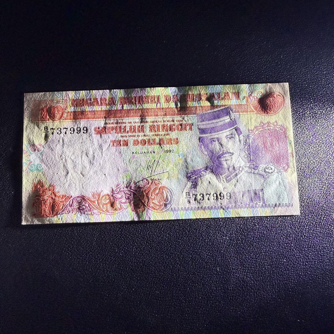 第16期 文莱 1992年 10元 豹子号 全新unc-