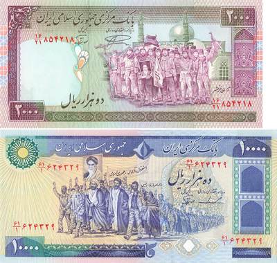 小福收藏拍卖第203期 裸钞场 本期有多张豹子号靓号 仅发行1000枚亚克力砖封蒙古20000图格里克帝国800周年纪念钞 瑞士200法郎 百慕大样钞洋葱冠全套 巴林首版大全套 卡塔尔四张套 越南 保加利亚 马其顿等多国精美纸币 - 伊朗 1981年 10000+1986-2005年 2000里亚尔 1组2张 unc