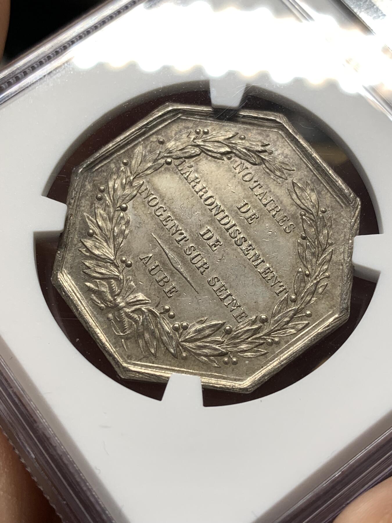 《竞宝斋》第475场 周日，周一 2场连拍 （全场包邮）欢迎送拍 NGC MS62 法国奥布省塞纳河畔樊商公证人协会八角银质代币，31mm，蜜蜂边铭，少见品