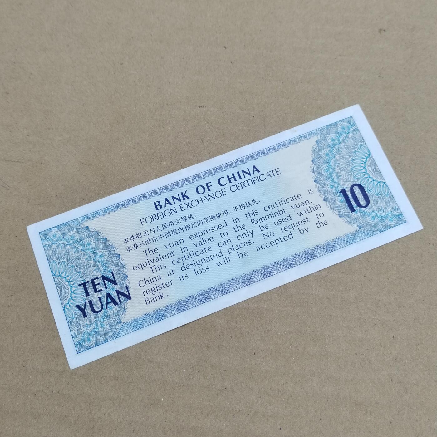 PCAI钱币  29-791  钱币小专场