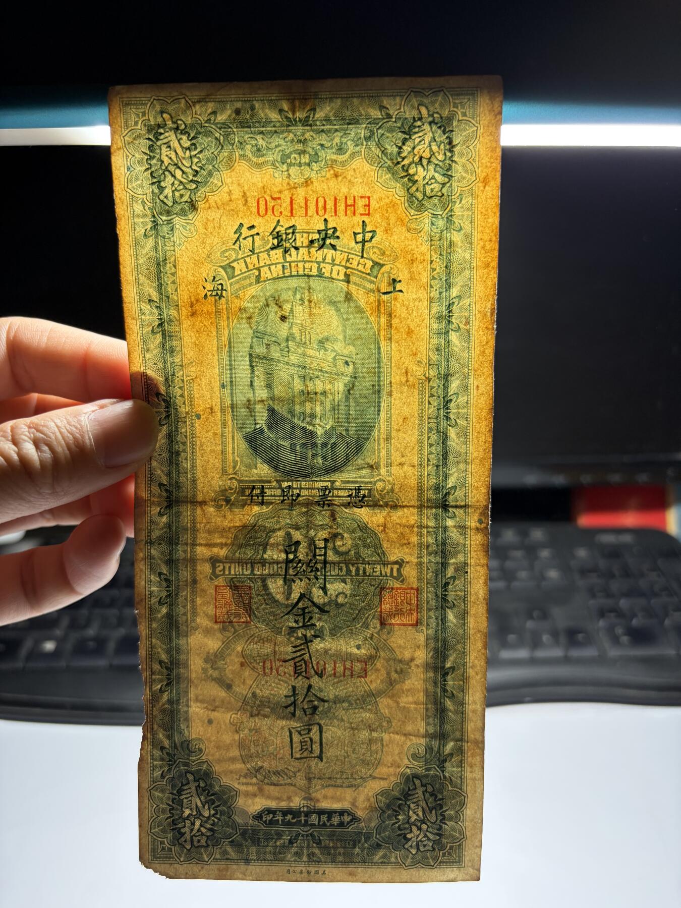 2026年集古藏今外币拍卖第三期-第10场—（总第320拍-纸币专场），本期拍完结算一次，发货时间2-3天，休息几天后继续新的一期拍卖。