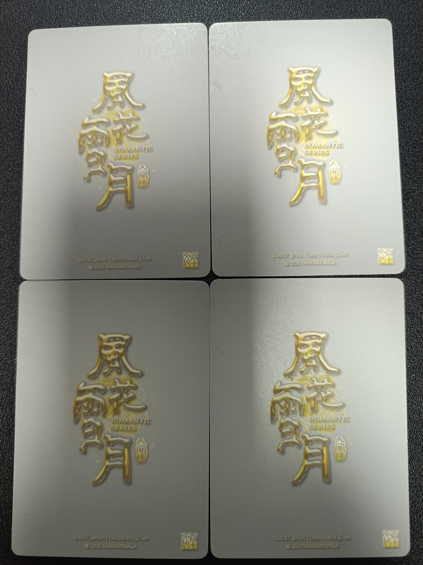 天玑星卡拍第182期《3.30周一截拍》持续收拍收评中 满赠卡需备注