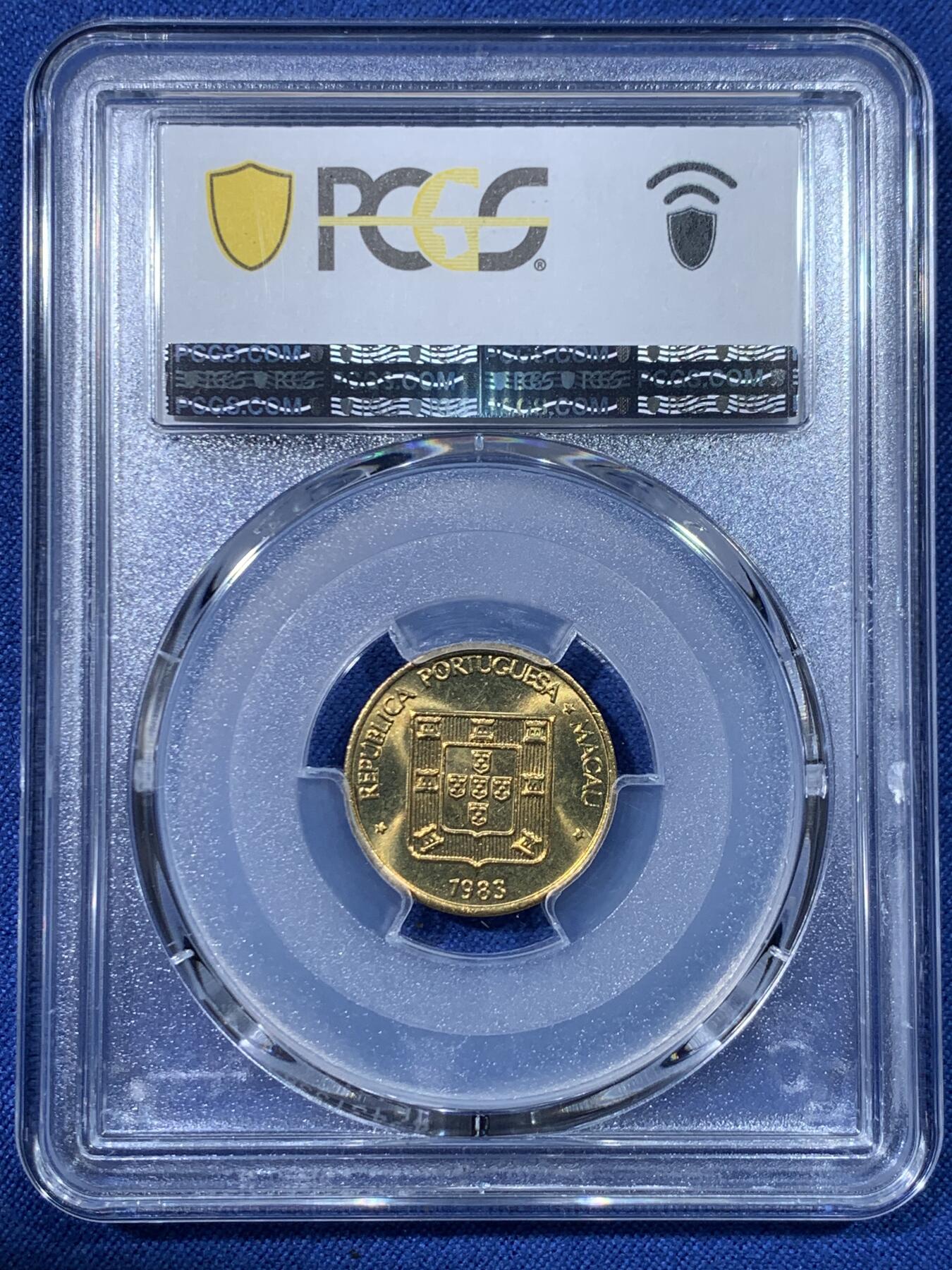 《竞宝斋》第475场 周日，周一 2场连拍 （全场包邮）欢迎送拍 PCGS MS66 澳门1983年福字1毫铜币 亚军分