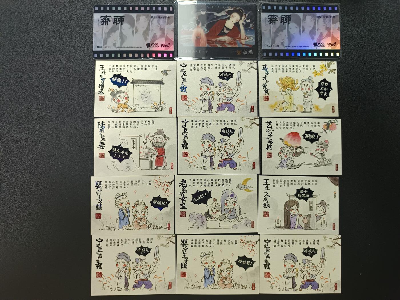 天玑星卡拍第182期《3.30周一截拍》持续收拍收评中 满赠卡需备注