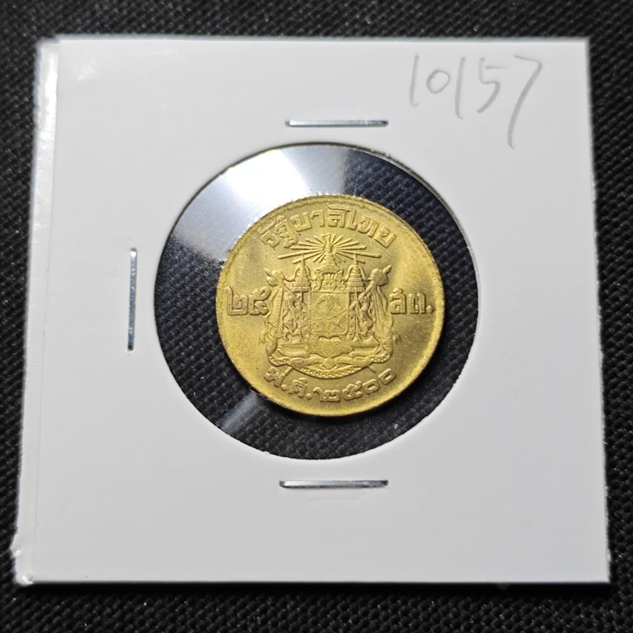 KK钱币收藏小铺  第410期 2月预留时间 周末发货  泰国萨当铜币 好品