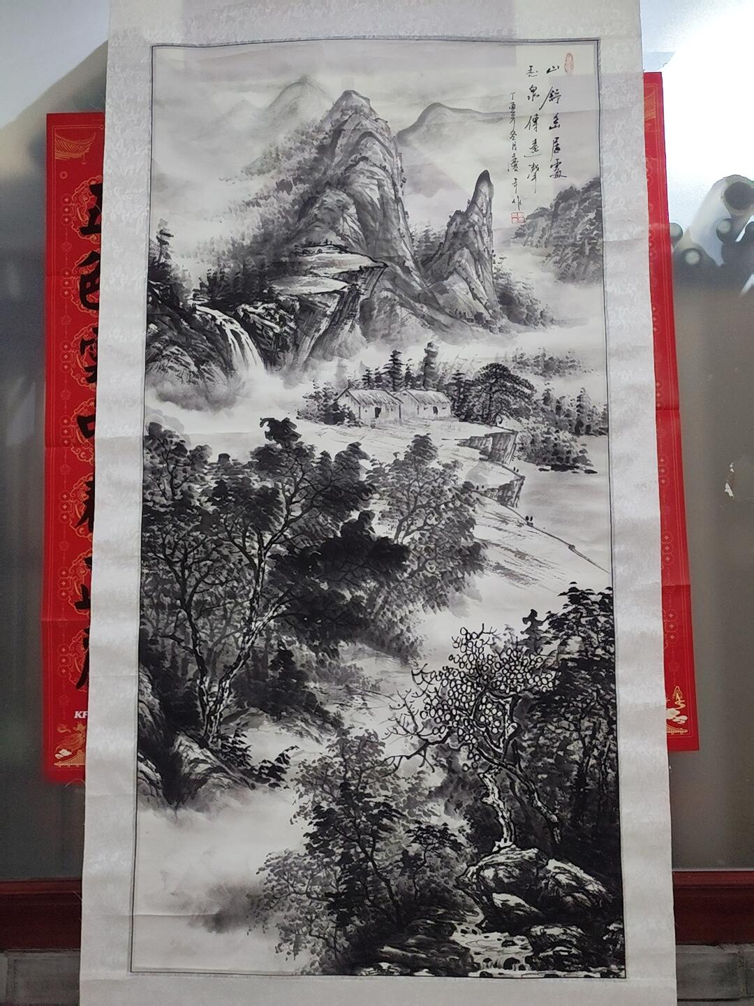 书画专场 徐庆平《山舒幽居处》