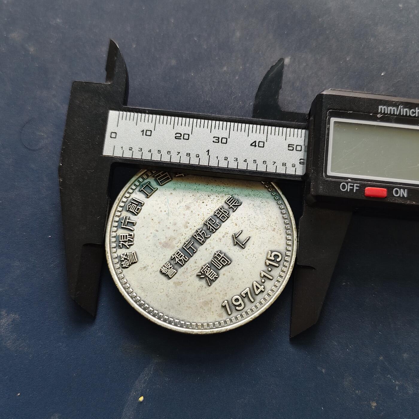 【全场包邮】纯粹捡漏拍516场【专场】