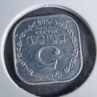 沼泽如烟--第1038场 - 斯里兰卡1988年五分